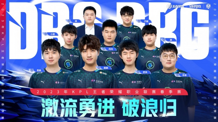 对他的教练 对他的教练