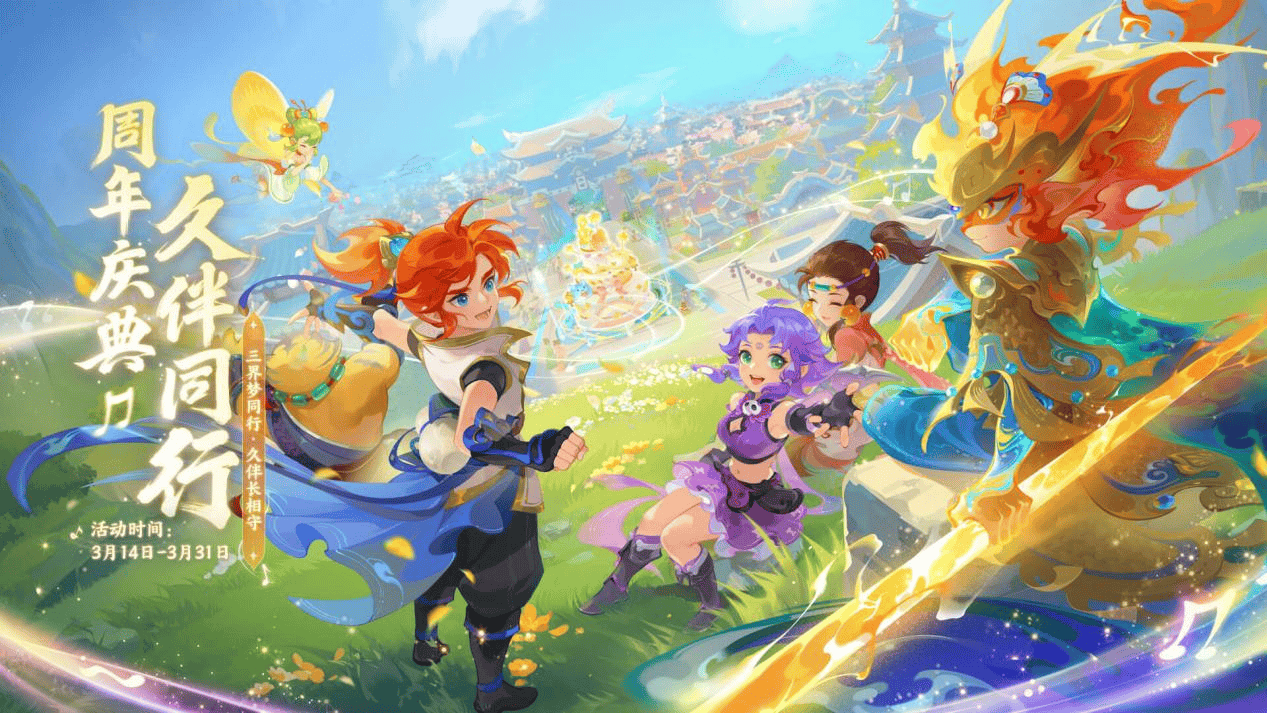 健的盈利模 健的盈利模