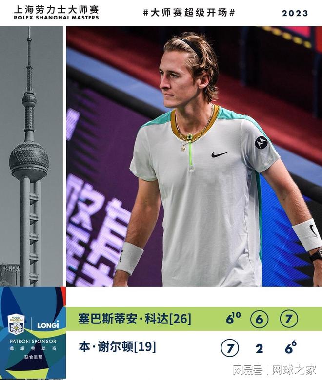 为他的清白 为他的清白